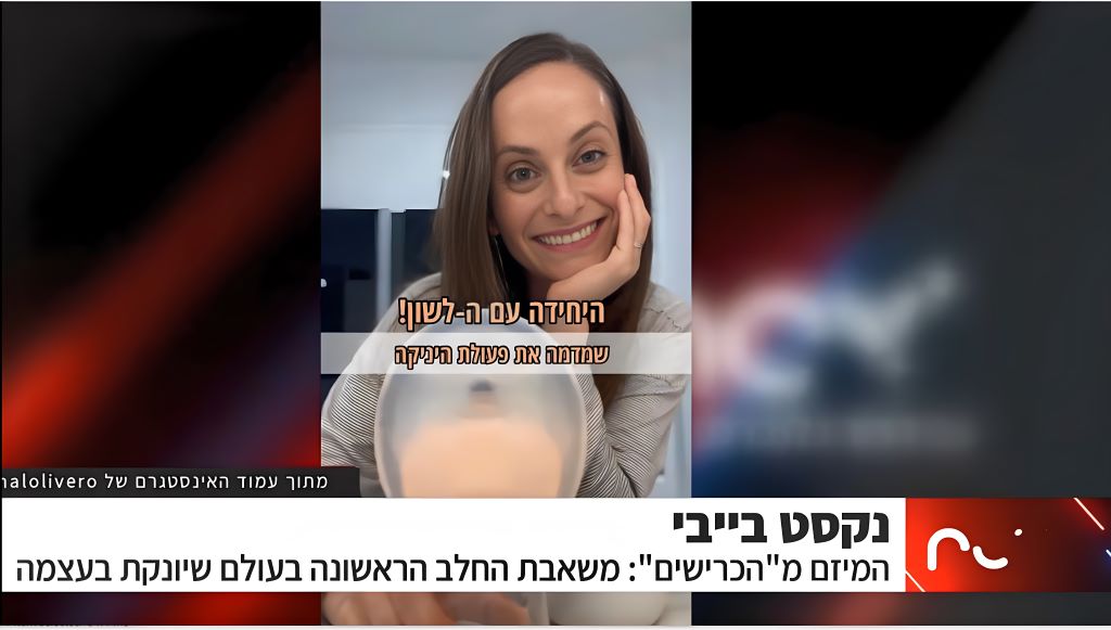 אנבלה בנקסט - תכנית הלילה של ערוץ 12